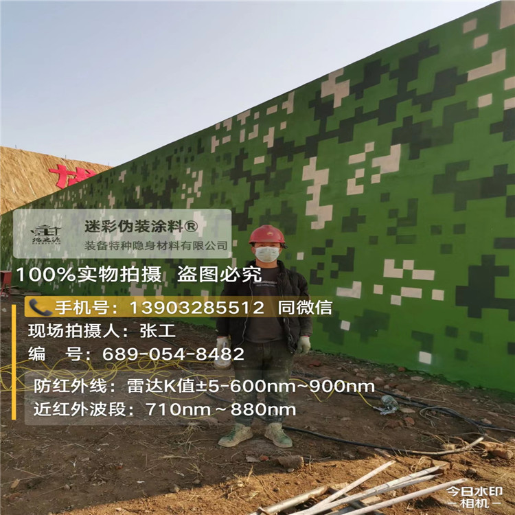 铜川外墙迷彩漆施工注意事项（通用 + 数码专属）